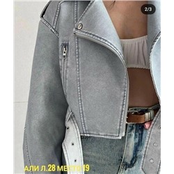 Куртка #23067069