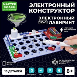 Электронный конструктор MK0015 "Лабиринт 12в1"