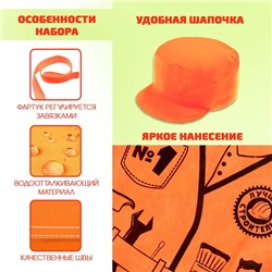 Игровой набор «Строитель»