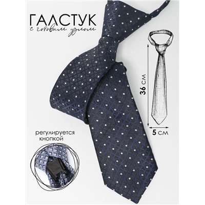 Соль&Перец Галстук SP307A