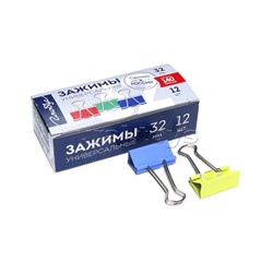 Зажимы для бумаг 32 мм 12 шт., цветные