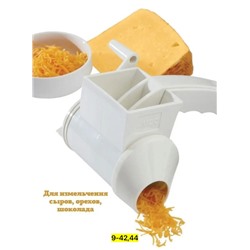 Артикул #22937638