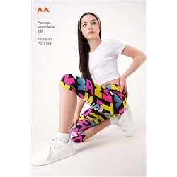 Бриджи из бамбука для девочки Happyfox