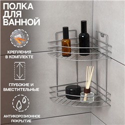 Полка угловая 2-х ярусная, 20×20×29 см, хром