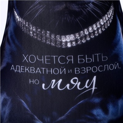 Антистресс игрушка пантера «МЯУ»