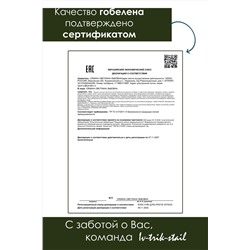 Набор сидушек на круглый табурет 2 шт Плетенка черный