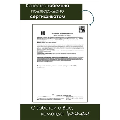 Набор сидушек на круглый табурет 2 шт Плетенка черный