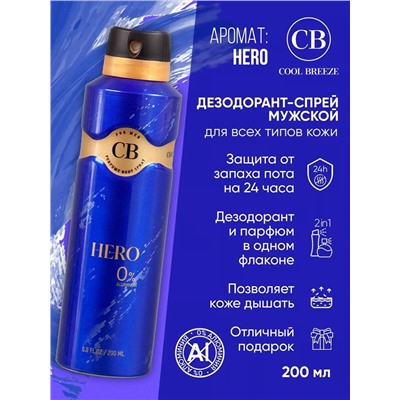 Дезодорант мужской COOL BREEZE CB Hero 200 мл