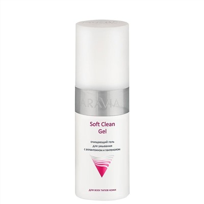 ARAVIA Очищающий гель для умывания Soft Clean Gel 150 мл