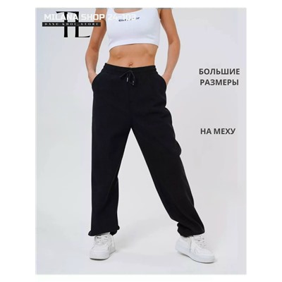 Штаны #23113805