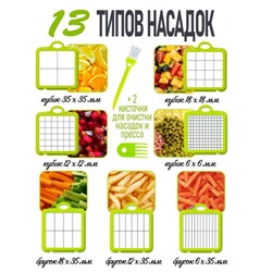 Многофункциональный измельчитель для овощей, фруктов, лука, измельчитель, слайсер для картофеля, резак для моркови, измельчитель для овощей, контейнер для салата