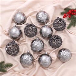 Ёлочные игрушки «Эйвери», шары новогодние, d=8 см, набор 12 шт., МИКС