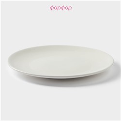 Тарелка Доляна White Label, d=22.6 см, фарфор, белая