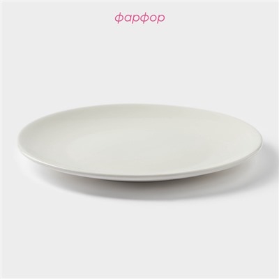 Тарелка Доляна White Label, d=22.6 см, фарфор, белая