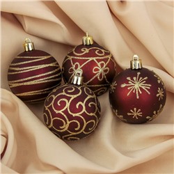 Ёлочные игрушки «Золотые узоры», шары новогодние, d=6 см, набор 4 шт.