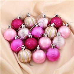 Ёлочные игрушки «Гламурный МИКС», шары новогодние, d=4 см, набор 35 шт., золотисто-розовый
