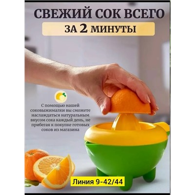 Артикул #23341746