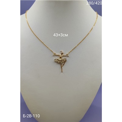 Артикул #22975217