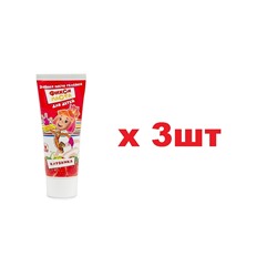 Фикси Паста гелевая для детей 100г Клубника 3шт