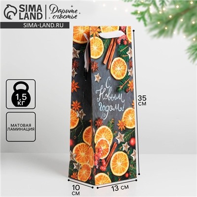 Пакет подарочный новогодний ламинированный под бутылку «Уюта и тепла в Новом году», 13×35×10 см