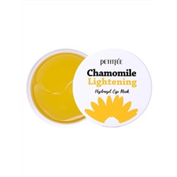 PETITFEE - ПАТЧИ ГИДРОГЕЛЕВЫЕ ДЛЯ ГЛАЗ ОСВЕТЛЯЮЩИЕ С ЭКСТРАКТОМ РОМАШКИ CHAMOMILE LIGHTENING HYDROGEL EYE PATCH, 60 ШТ.