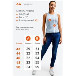 Женская майка-топ в рубчик Happyfox