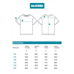 Футболка ACOOLA, 1239098