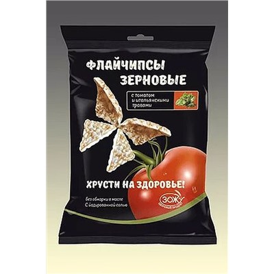 Флайчипсы зерновые с томатом и итальянскими травами 40г ЭКОПРОДУКТЫ, 1194114