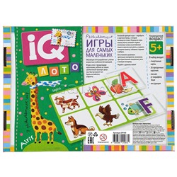 Пластиковое лото для малышей (нов) 5+ Английская азбука. English. Подбираем буквы, учим слова