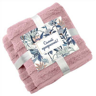 Verossa Комплект полотенец 5360291