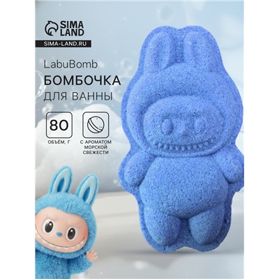 Бомбочка для ванн формовая, синяя, 80 г