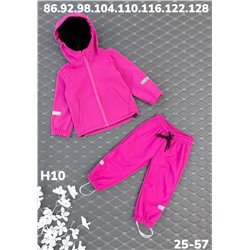 Костюм H10 фуксия