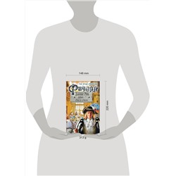 Эксмо Гай Юлий Орловский "Ричард Длинные Руки. Демон Огня и Стали"