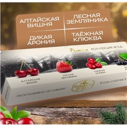 Набор подарочный PREMIUM Коллекция ягод (жимолость,облепиха,земляни,смородина) 260 г Сибирская ягода
