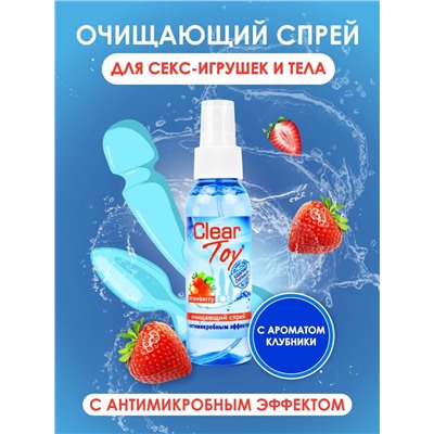 Очищающий спрей для игрушек Clear Toy Strawberry - 100 мл.