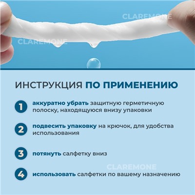 Тряпки одноразовые плотные, 200 шт, 20*20 см