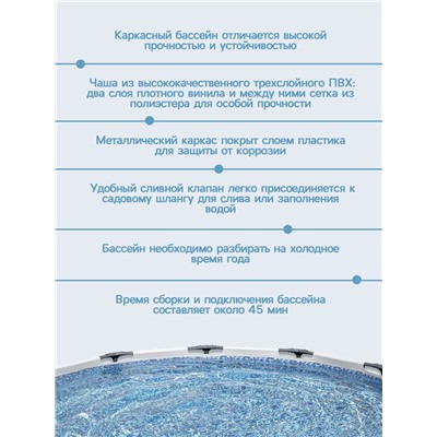 УЦЕНКА Бассейн каркасный Steel Pro MAX, 366×76 см, фильтр-насос, круглый, 56416 Bestway