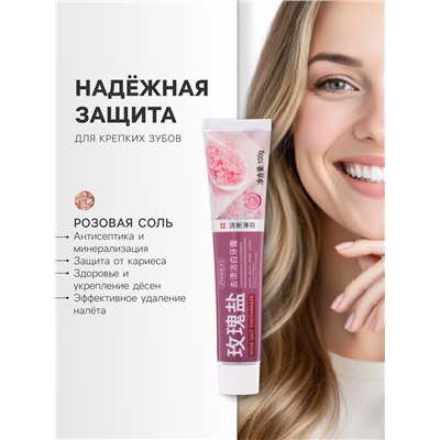 Зубная паста против кариеса с кристаллами розовой соли, 100 г