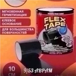 Сверхсильная клейкая лента Flex Tape