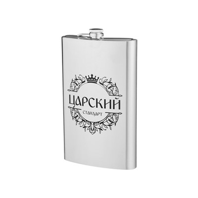 УЦЕНКА Фляжка для алкоголя "Царский стандарт", нержавеющая сталь, подарочная, 1.92 л, 64 oz