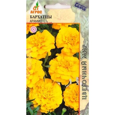 Бархатцы Арамис (Код: 82991)