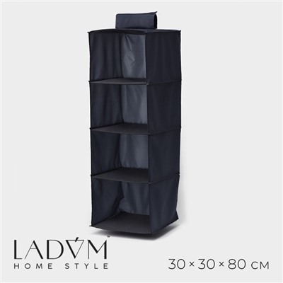 Органайзер подвесной LaDо́m, 30×30×80 см, графитовый