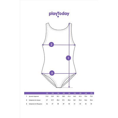 Купальник PLAYTODAY, 1124251