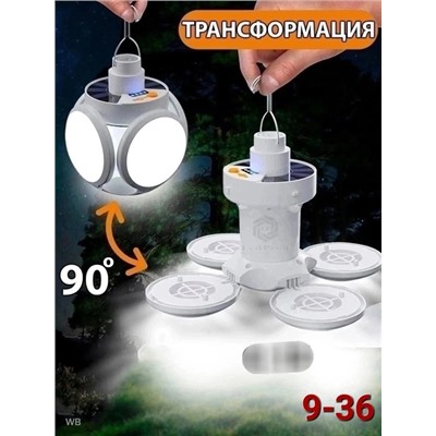 Подвесной фонарь #22902696