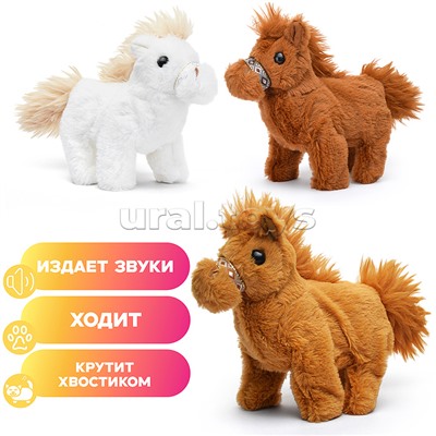 Мягкая игрушка "Лошадка" на батарейках, 22х18 см