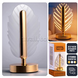 Светильник "Тихий вечер" в коробке