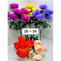 Искусственные цветы 2053868-1