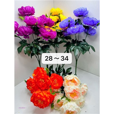 Искусственные цветы 2053868-1