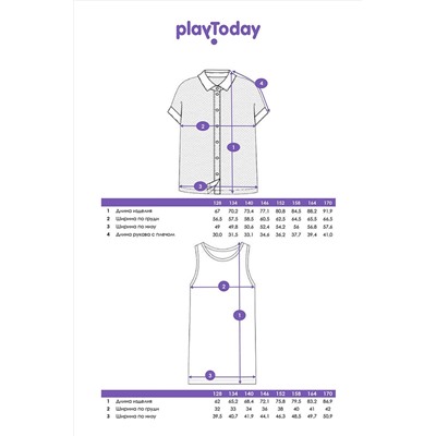 Платье (2-в-1) PLAYTODAY, 1121779