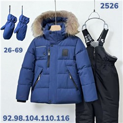 Костюм 2526 синий